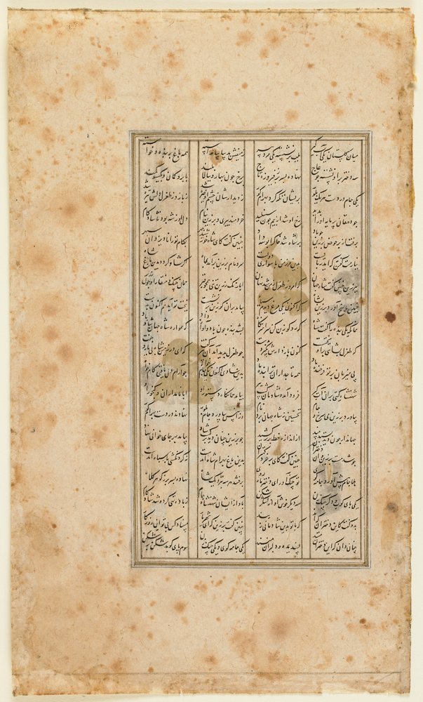 Folio from a Shahnama (Book of Kings) od Firdawsiho († 1020); recto: text Shiraz, Iran, 1520-30 (neprůhledný akvarel, inkoust a zlato na papíře) od Persian School