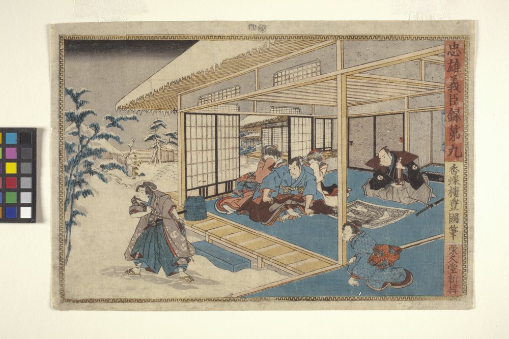 Records Of Loyal Heroes And Righteous Ministers, #9 (barevný dřevoryt) od School Japanese