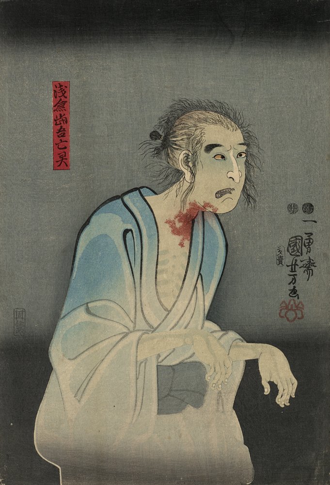 Herec Ichikawa Kodanji IV jako duch Asakura Togo, 1851 (barevný dřevotisk) od Utagawa Kuniyoshi