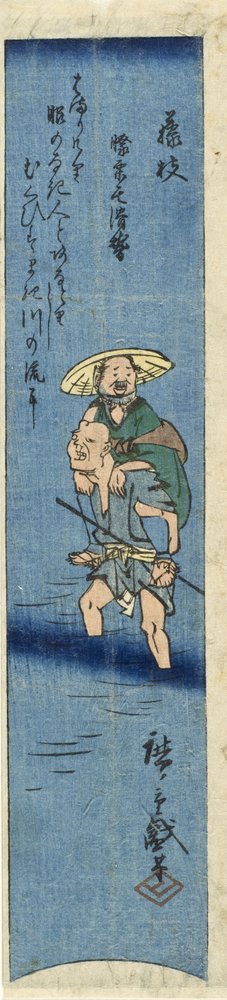 Fujieda, ausgeschnitten aus einem Harimaze-Druck von Fujieda, Shimada und Kanaya od Utagawa Hiroshige