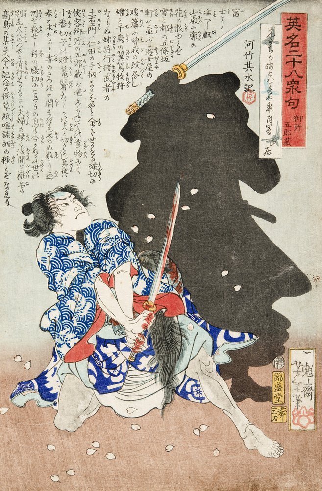 Gosho Gorozo bojuje se stínem od Tsukioka Yoshitoshi