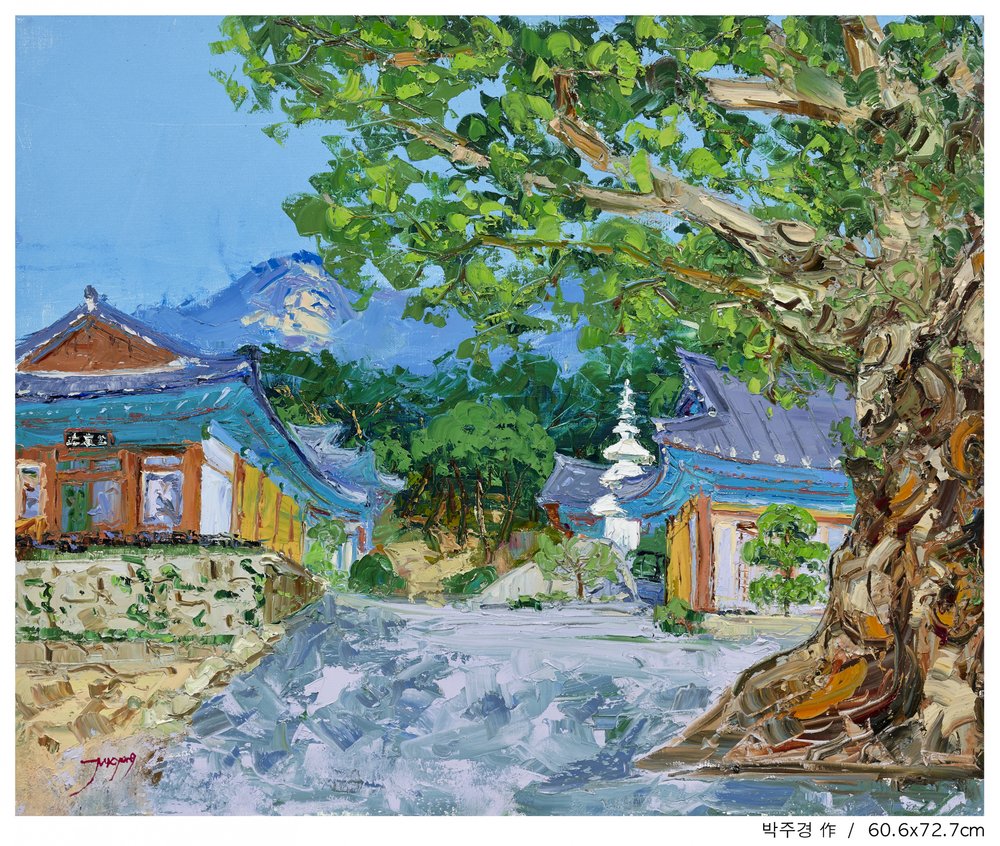 Pohled na korejský chrám z hory od Jukyong Park