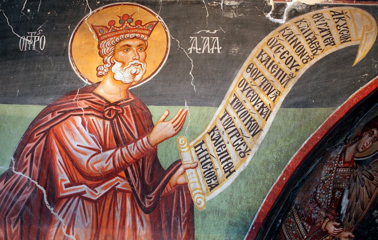 Byzantská freska z 15. století (detail) První král a prorok David Nástěnná malba Kostel archanděla Michaela v Pedoulas Kypr Malované kostely UNESCO Troodos, Kypr od Unknown