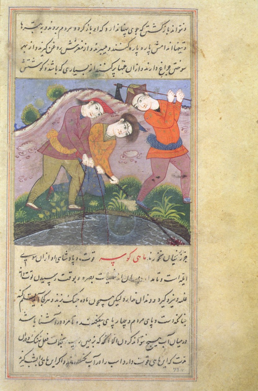 Tři muži stojící vedle bazénu, rybaření, z Nuzhat-Namah IAlai, 1599 (1007 Hidžra) od Unknown