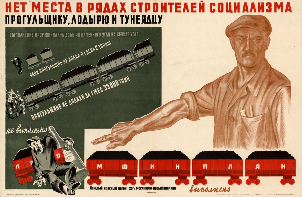 V řadách budovatelů socialismu není místo pro záškoláky, zadky a parazity od Георгий Никитич Пикалов