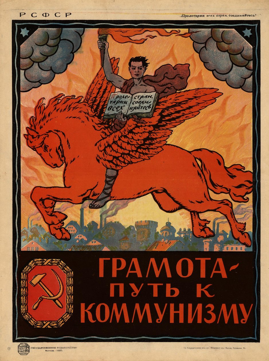 Plakát „Diplom - cesta ke komunismu“ Moskva od Неизвестный художник