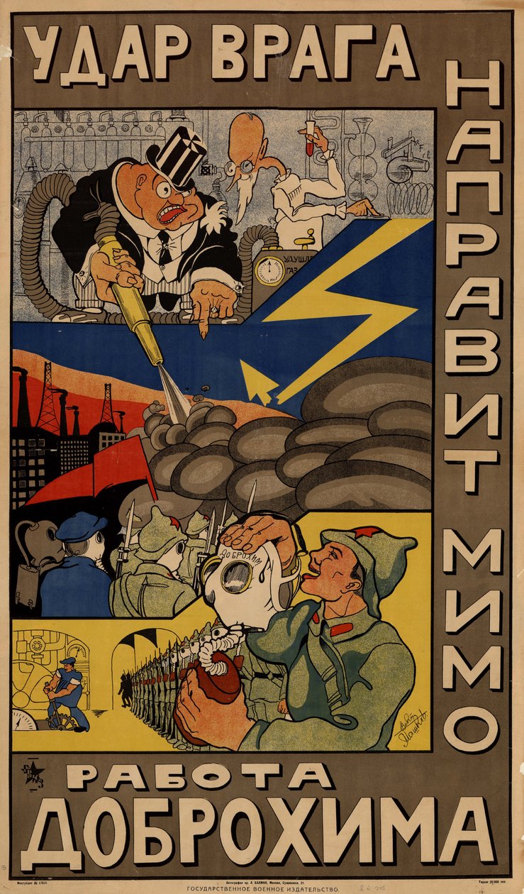 Úder nepřítele způsobí, že Dobrokhim mine od Виктор Машков