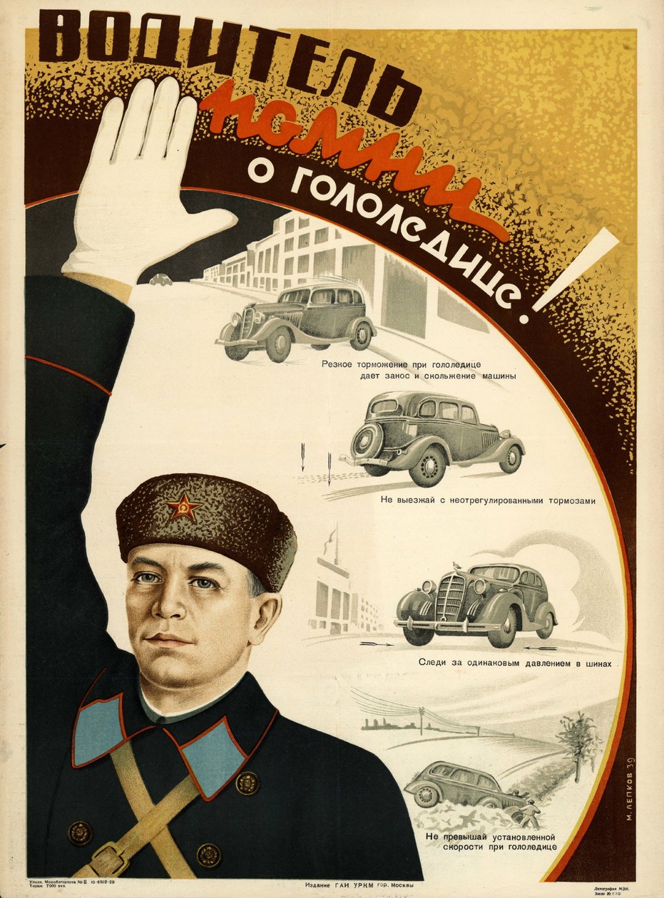 Řidič! Dávejte pozor na náledí! od М. Лепков