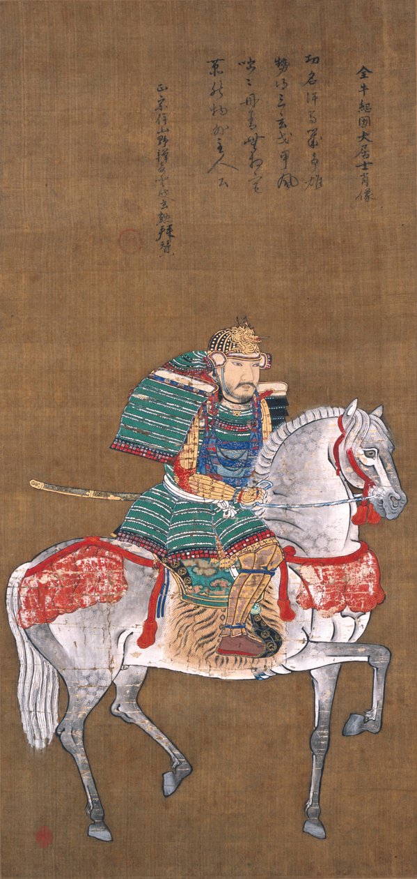 Socha Yuanxiang Masuda od 日本語