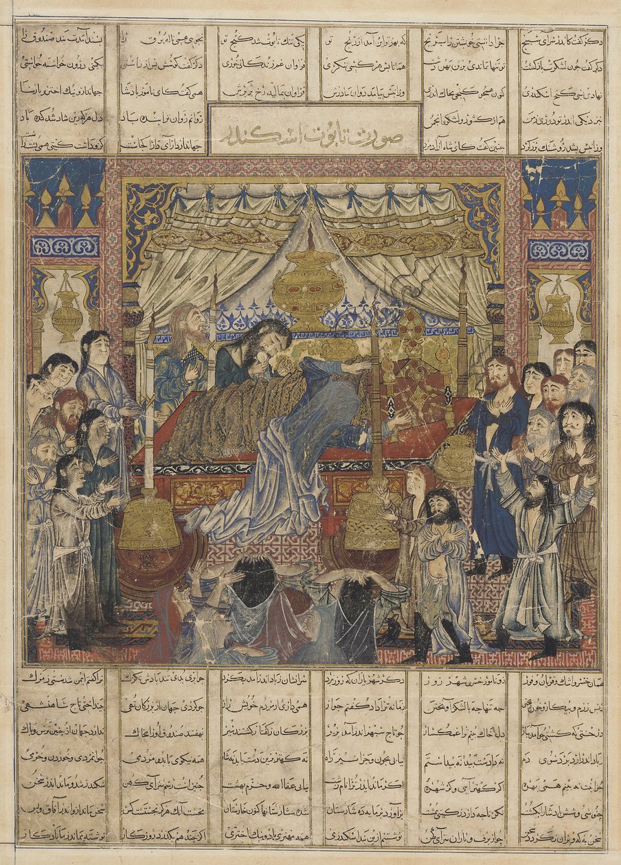 Folio ze Shahnama (Kniha králů) od Firdawsi