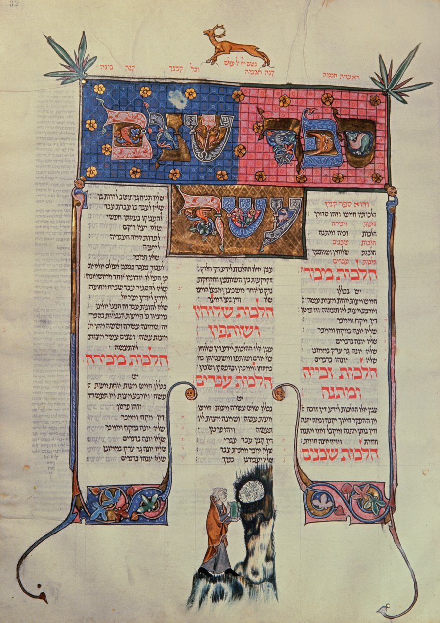 Frontispis knihy dvanácté „Kniha darů a akvizic“ Mišne Tóry z Maimonides s miniaturou, která zobrazuje Mojžíše, jak doručuje desky zákona lidu Izraele, b od French School