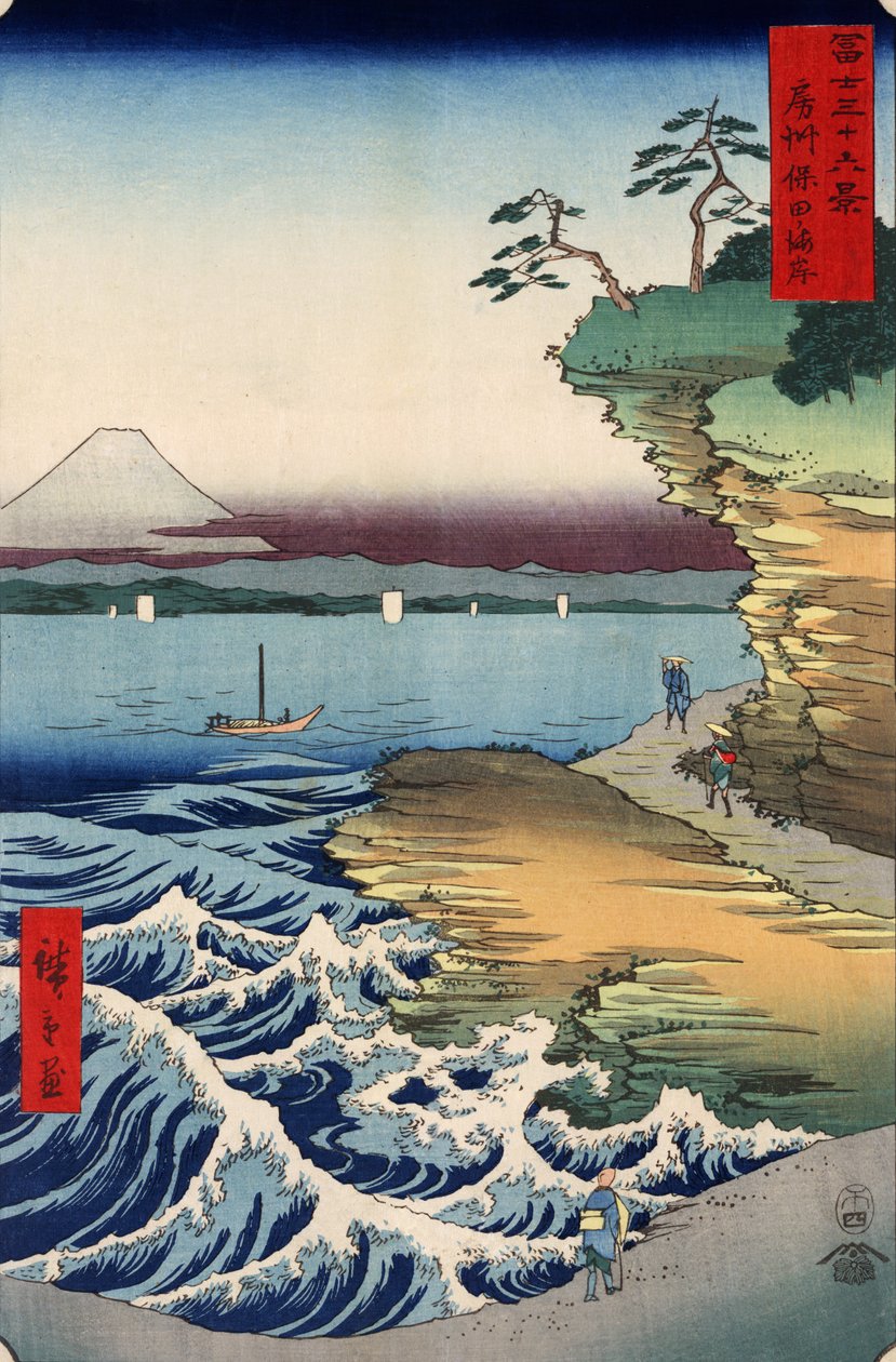 Boushū hota no kaigan od Utagawa Hiroshige