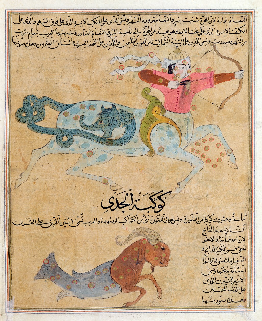 Paní E-7 fol.29b Souhvězdí Střelce a Kozoroha, ilustrace z „Zázraků stvoření a kuriozit existence“ od Zakariya Ibn Muhammada al-Qazwiniho od Islamic School