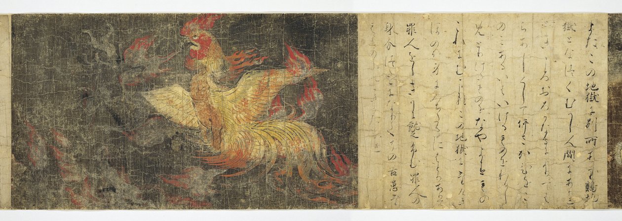 Hell of the Flaming Cock od Unknown