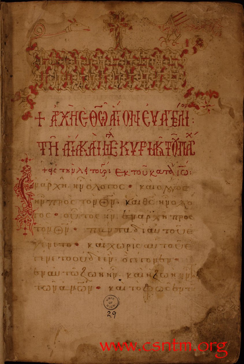 folio 1 recto kodexu od Unknown