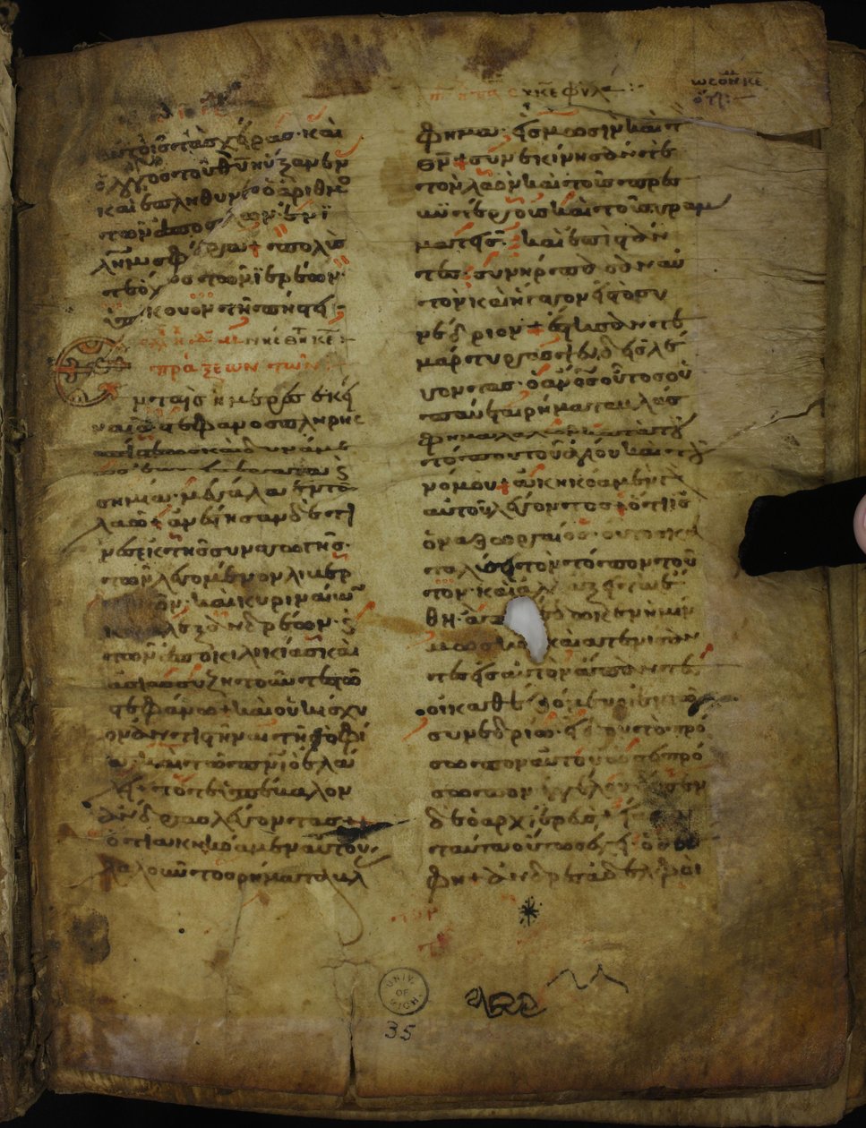 folio 4 recto kodexu od Unknown