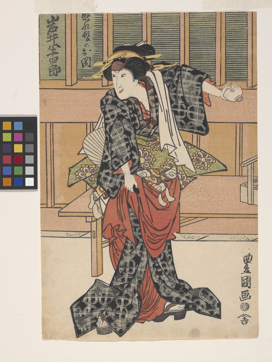 Ye Hansir v roli sestry Nuregami Ch?kichi, Oseki (černý dřevěný blok) od (1777 1835) Toyokuni II