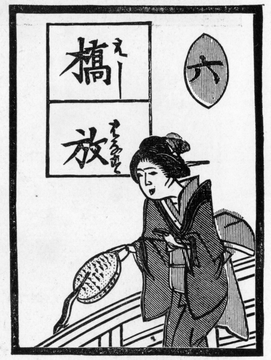 Japonská hrací karta ilustrující přísloví „sejde z dohledu, sejde z mysli“, demonstrovaná dívkou, která pustila rybu do vody z mostu“ od (after) Japanese School