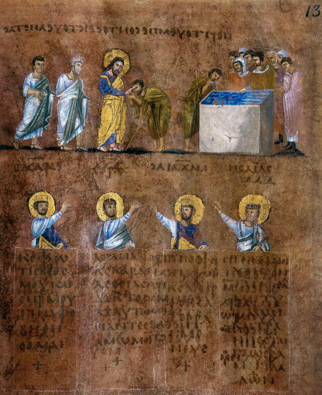 Detail z miniatury z Codex Purpureus Rossanensis, řečtí evangelisté v miniatuře pravděpodobně z Antiochie Syrské nebo z Cesareje Palestiny a uchovávané v Diecézním muzeu Rossano v Cose od Byzantine School