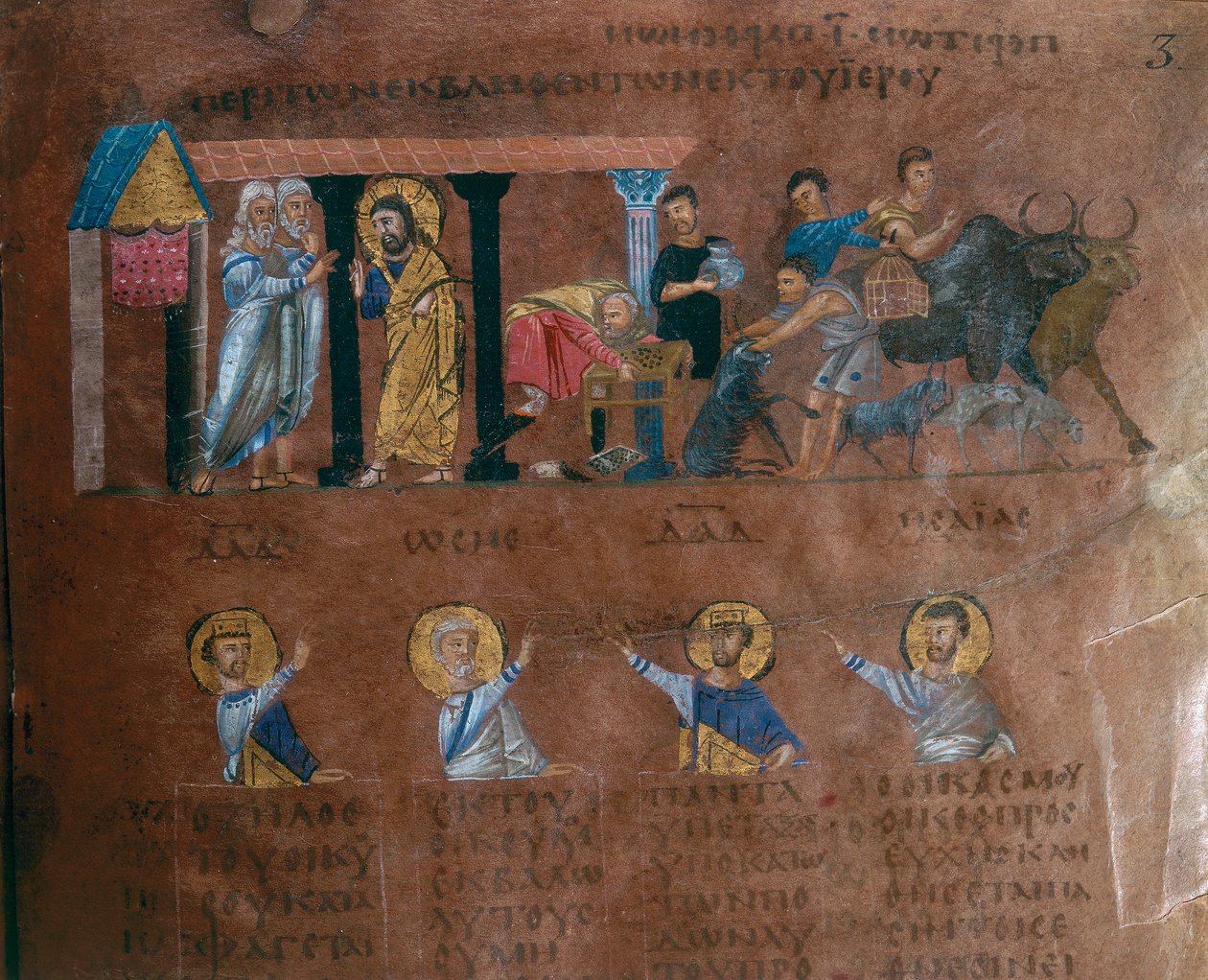 Detail folia z Codex Purpureus Rossanensis, miniatura řeckého evangelisty v jednom skriptoriu pravděpodobně z Antiochie v Sýrii nebo Cesareje Palestina. Uchováváno v Diecézním muzeu v Rossanu v od Byzantine School
