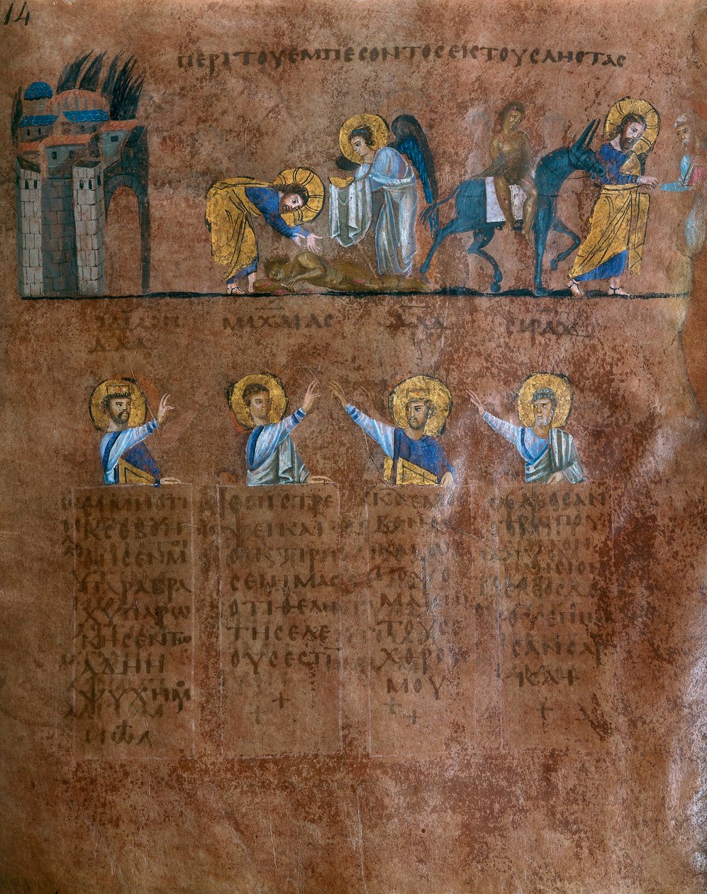 Detail folia z Codex Purpureus Rossanensis, miniatura řeckého evangelisty v jednom skriptoriu pravděpodobně z Antiochie v Sýrii nebo Cesareje Palestina. Uchováváno v Diecézním muzeu v Rossanu v od Byzantine School