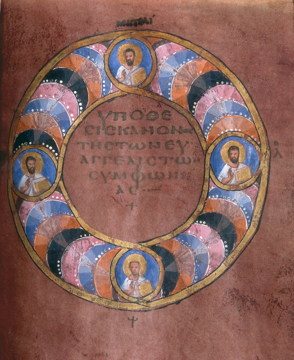 Paní EAB 664 Čtyři evangelisté z Codexu Purpureus od Byzantine School