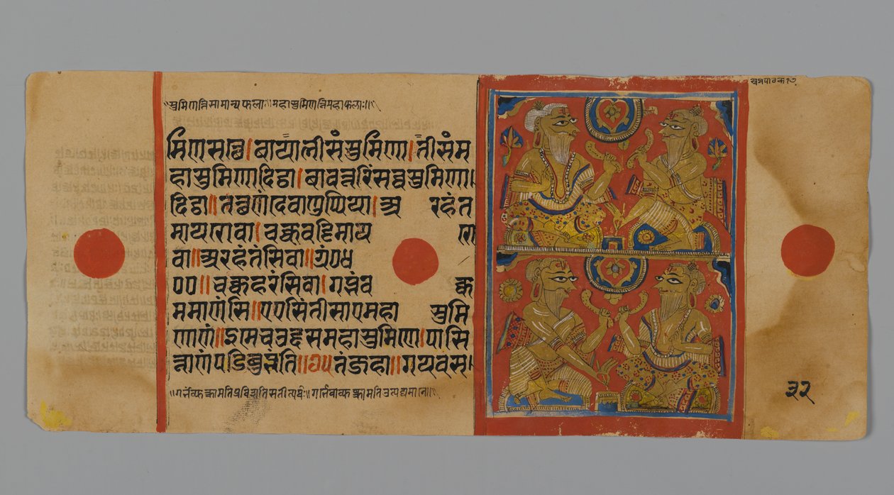 Strana 32 (verso) z Rukopisu Kalpasutry s vyobrazením výkladu snů, 1472 (neprůhledné wc a inkoust na plátkovém zlatě na papíře) od Indian School