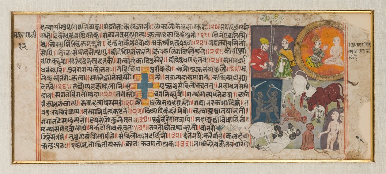 Stránka z neidentifikovaného rozptýleného rukopisu, cca 1750 (inkoust, barva a zlato na papíře) od Indian School