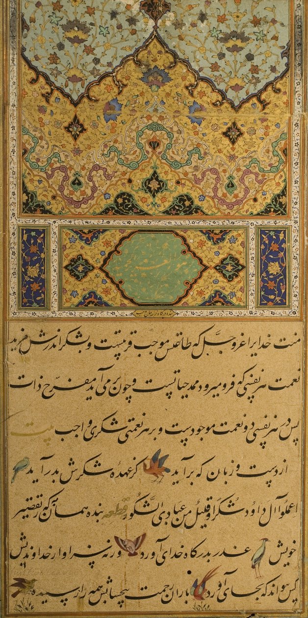 Rukopis Gulistan of Sadi, 1787 od Persian School