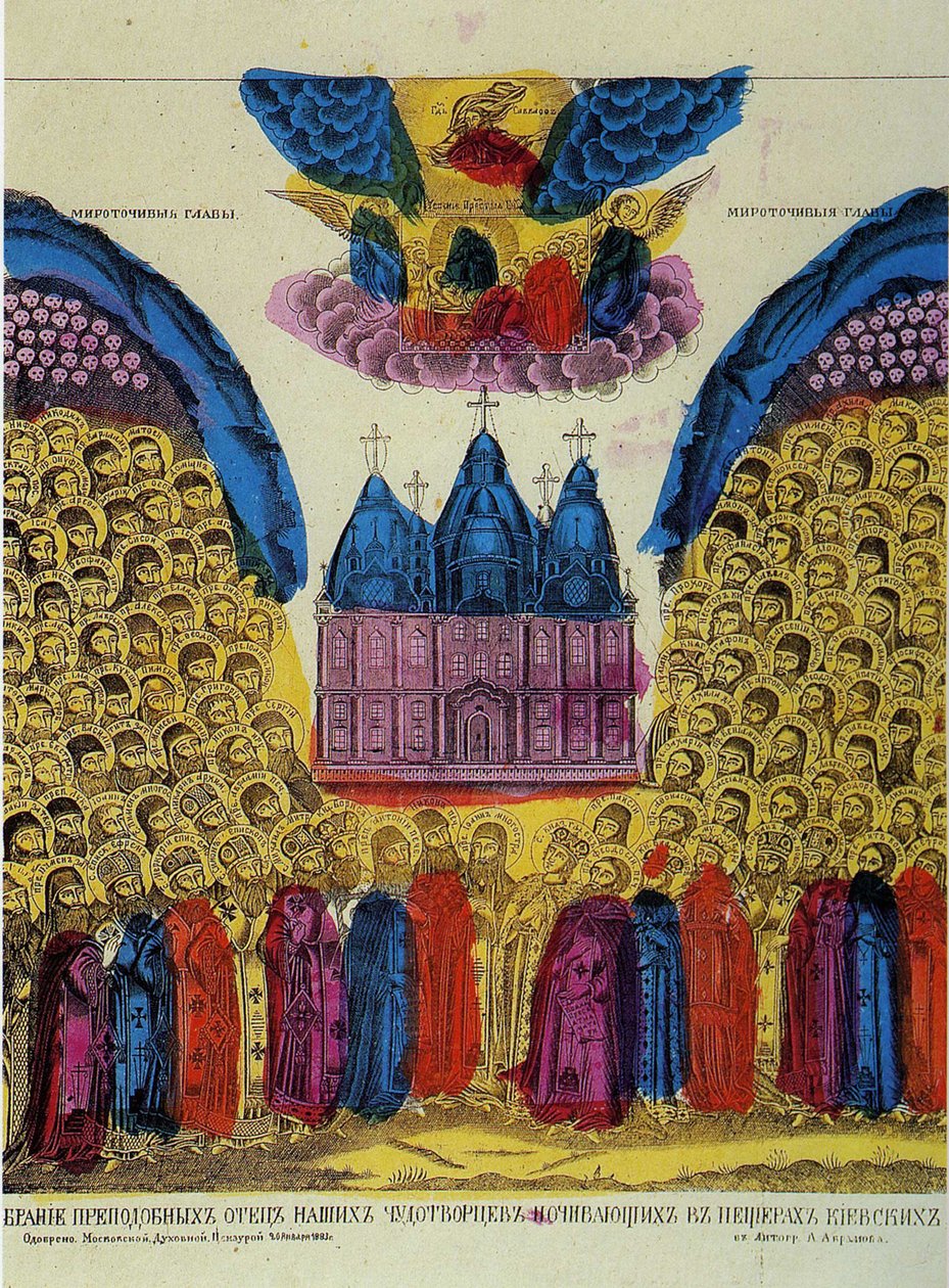 Synaxis ctihodných otců Kyjevských jeskyní, Lávra (Lubok) 1883 od Russian School