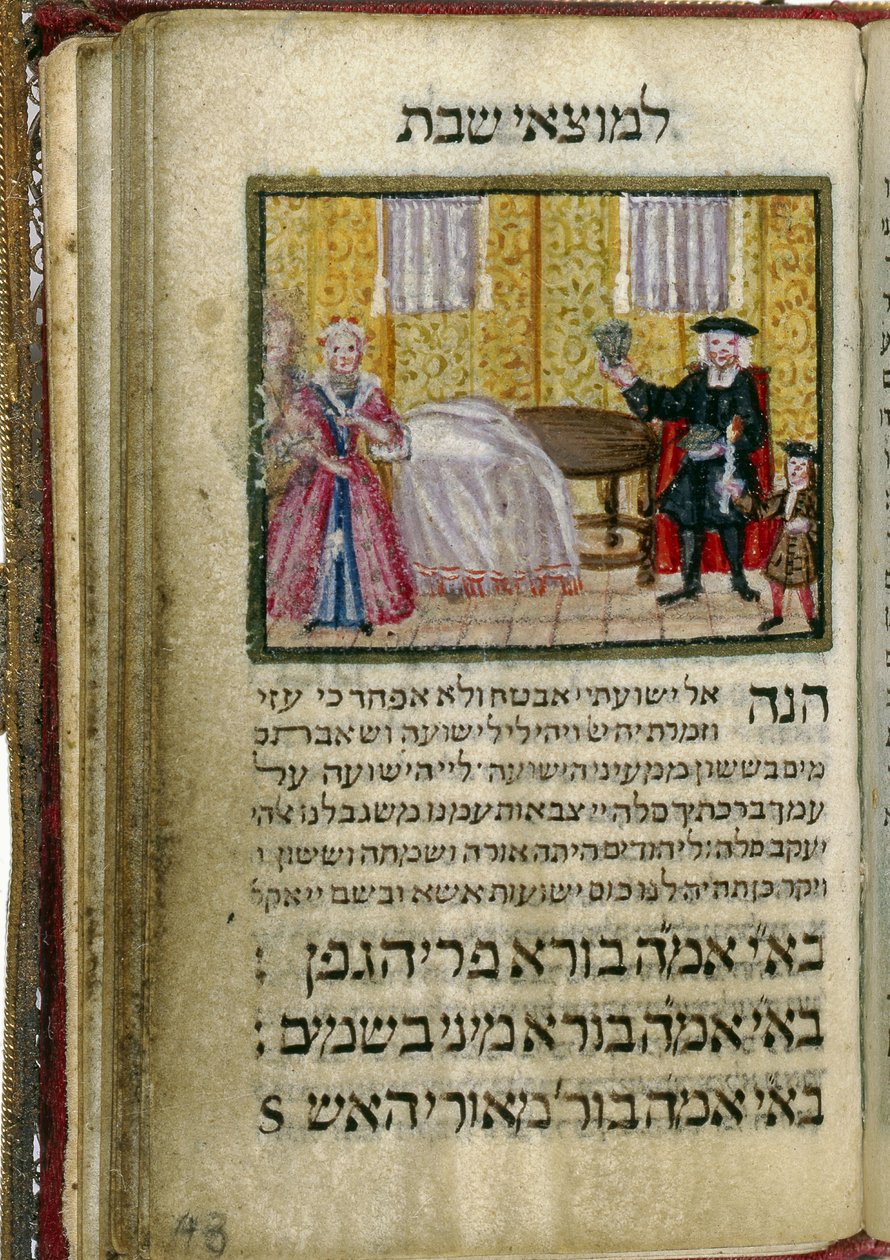 Kniha sabatních čtení, 1738 od Aaron Wolf Herlingen