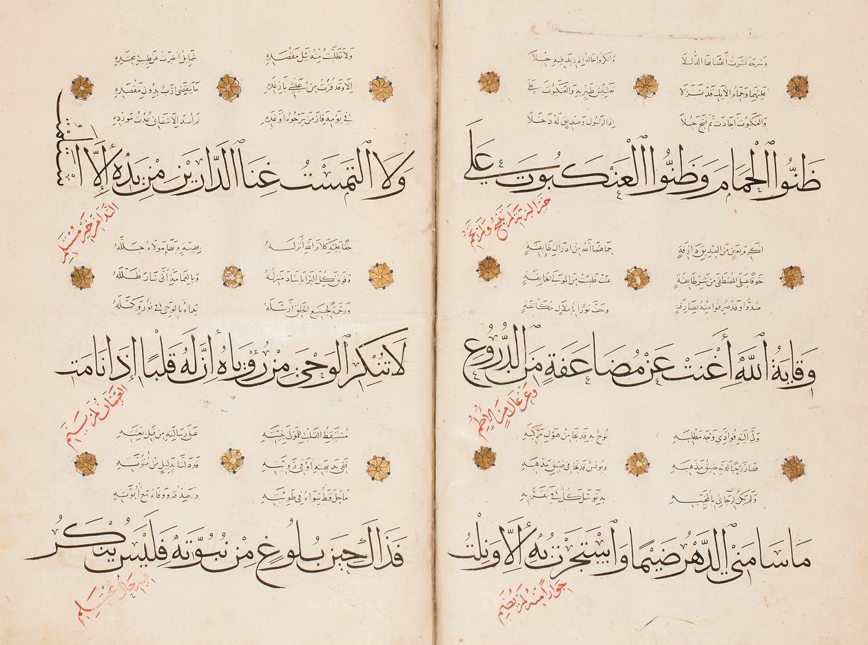 Stránka "Qasida al-Burda" od al-Busiriho, 1395-6 od Abd Al Rahman bin Al Saigh