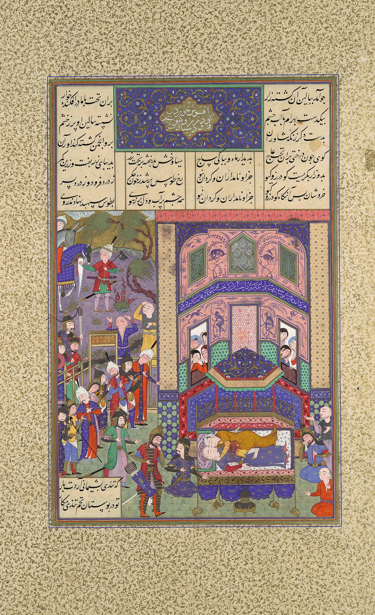 Íránci truchlí nad Farudem a Jarirou, Folio 236r z Shahnama Book of..., ca. 1525-30 od 
