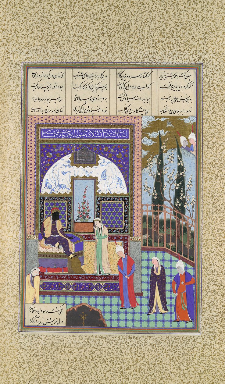 Siyavush stojí obviněn Sudaba před Kai Kavus, Folio 163v..., ca. 1530-35. od 