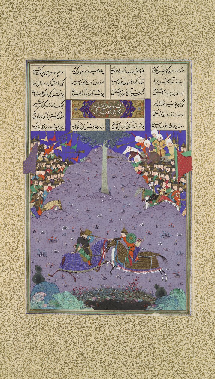Zal Slays Khazarvan, Folio 104r z Shahnama Book of Kings..., ca. 1525-30. od 