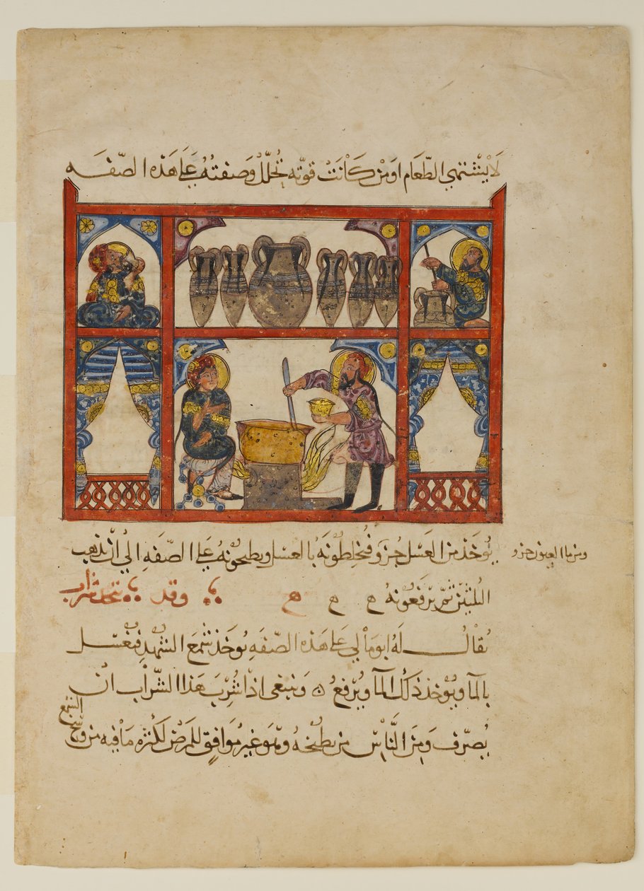 Příprava medicíny z medu, z rozptýleného rukopisu..., A.H. 621 n. l. 1224. od Abdullah ibn al Fadl