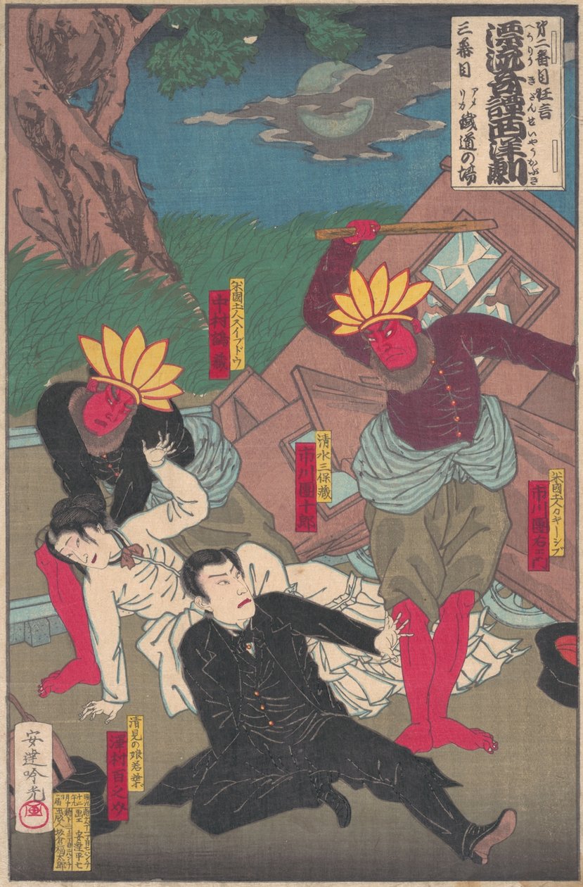 Představení Kabuki s červenými Indiány a herci Kubuki z konce 19. od Adachi  Ginkō