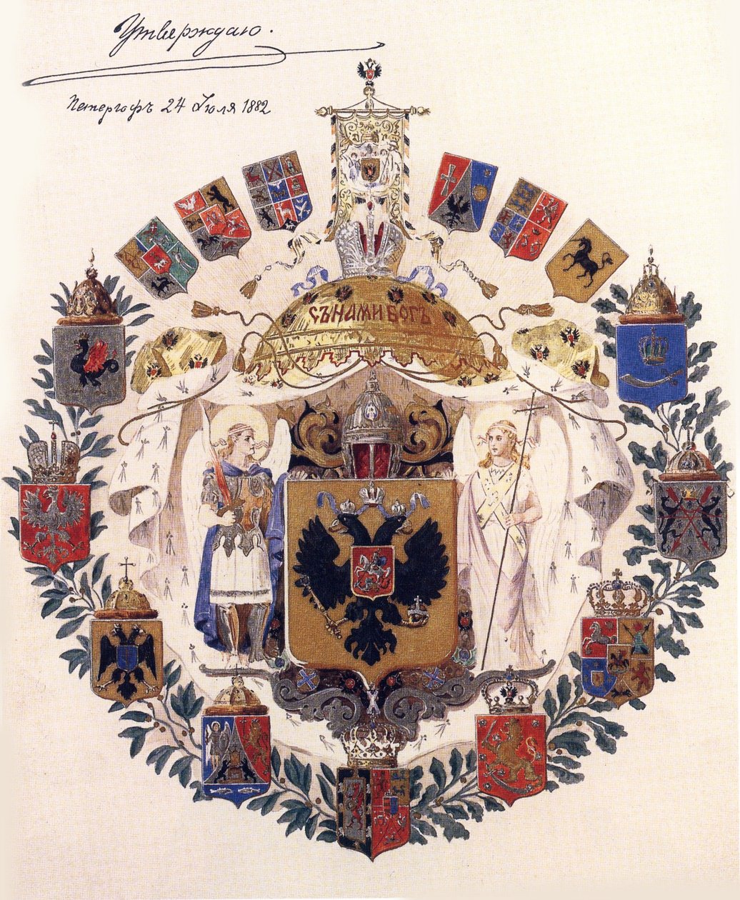 Větší státní znak Ruské říše se souhlasem císaře Alexandra III., 24. července 1882 od Adolf Charlemagne
