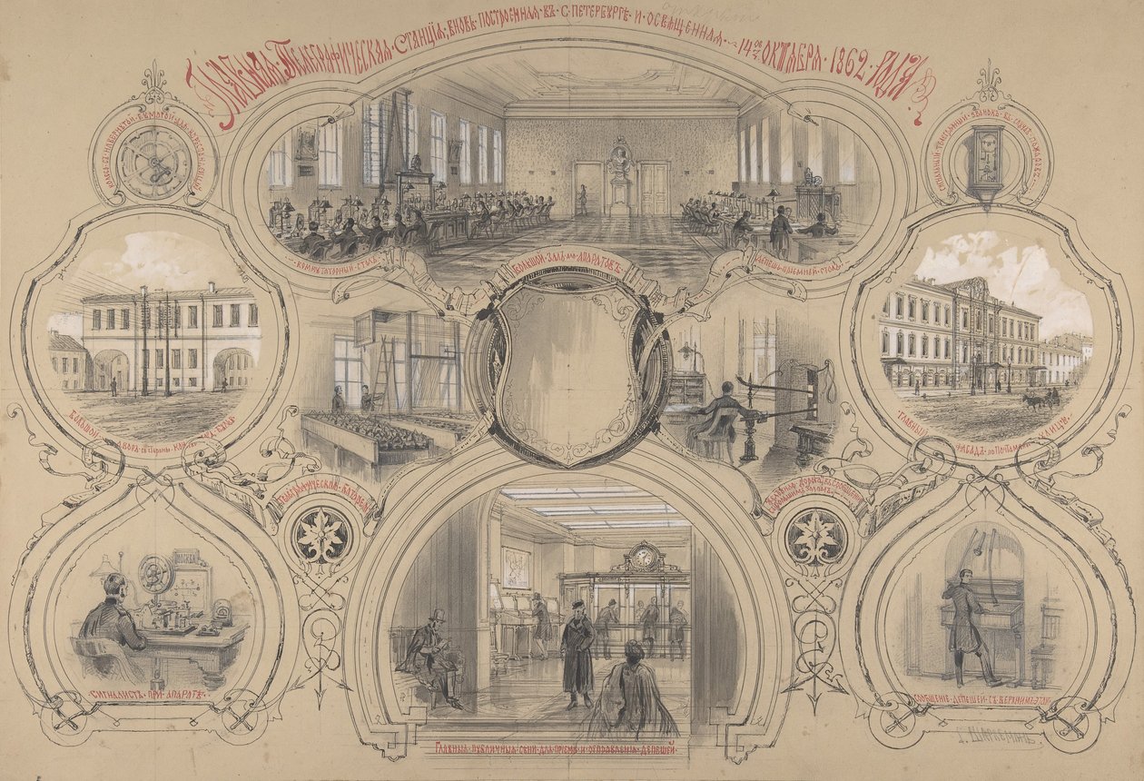 Hlavní telegrafní úřad nově postavený v Petrohradě a otevřen 14. října 1862, 1862. od Adolf Jossifovich Charlemagne