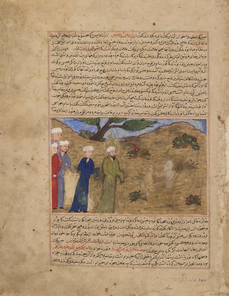 Folio z knihy Majma al-tawarikh (Sborník dějin) od Hafíze-i Abru; recto: (neprůhledný akvarel, tuš a zlatá barva na papíře). od Afghan School