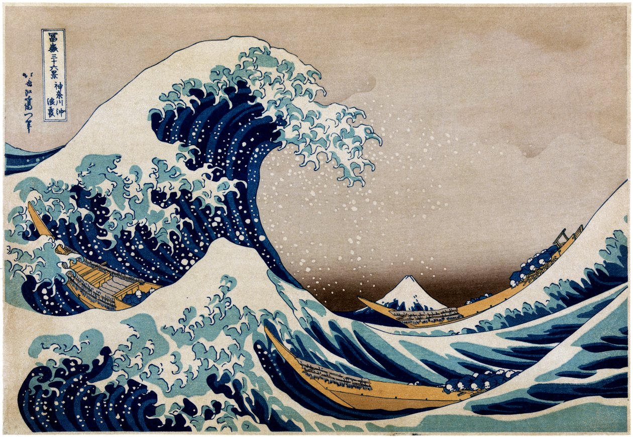 Průměrná zpět Kanagawa Oki od After Katsushika Hokusai