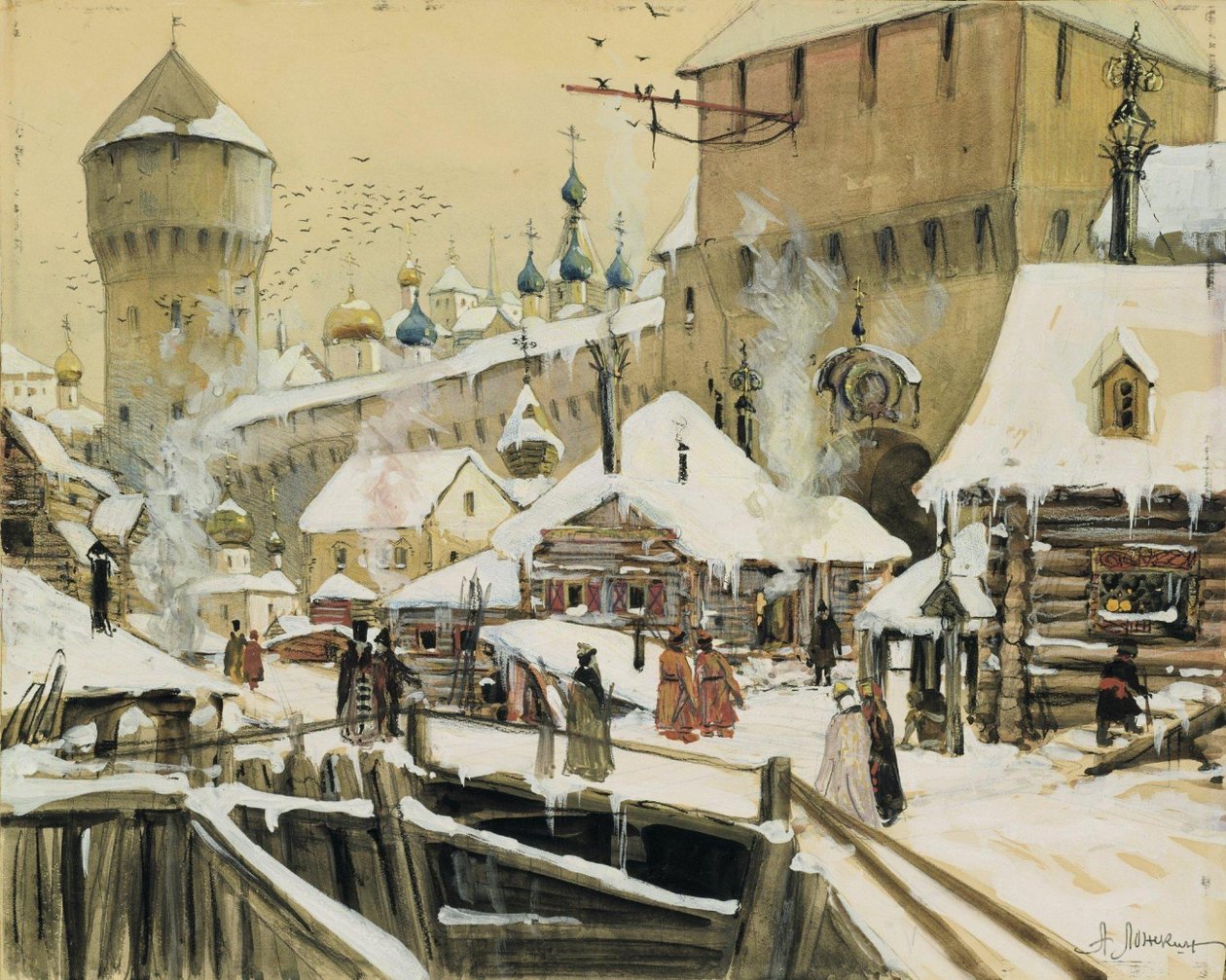U hradeb moskevského Kremlu v 17. století [1] od Aleksandr Lozhkin