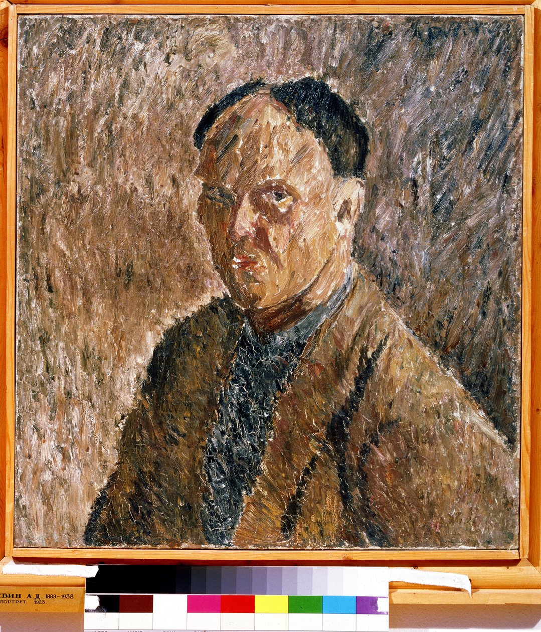 "Autoportrait"" Peinture de Alexander Davidovich Drevin (1889-1938) 1923 State Tretyakov Gallery, Moscou od Aleksandr Davidovic Drevin