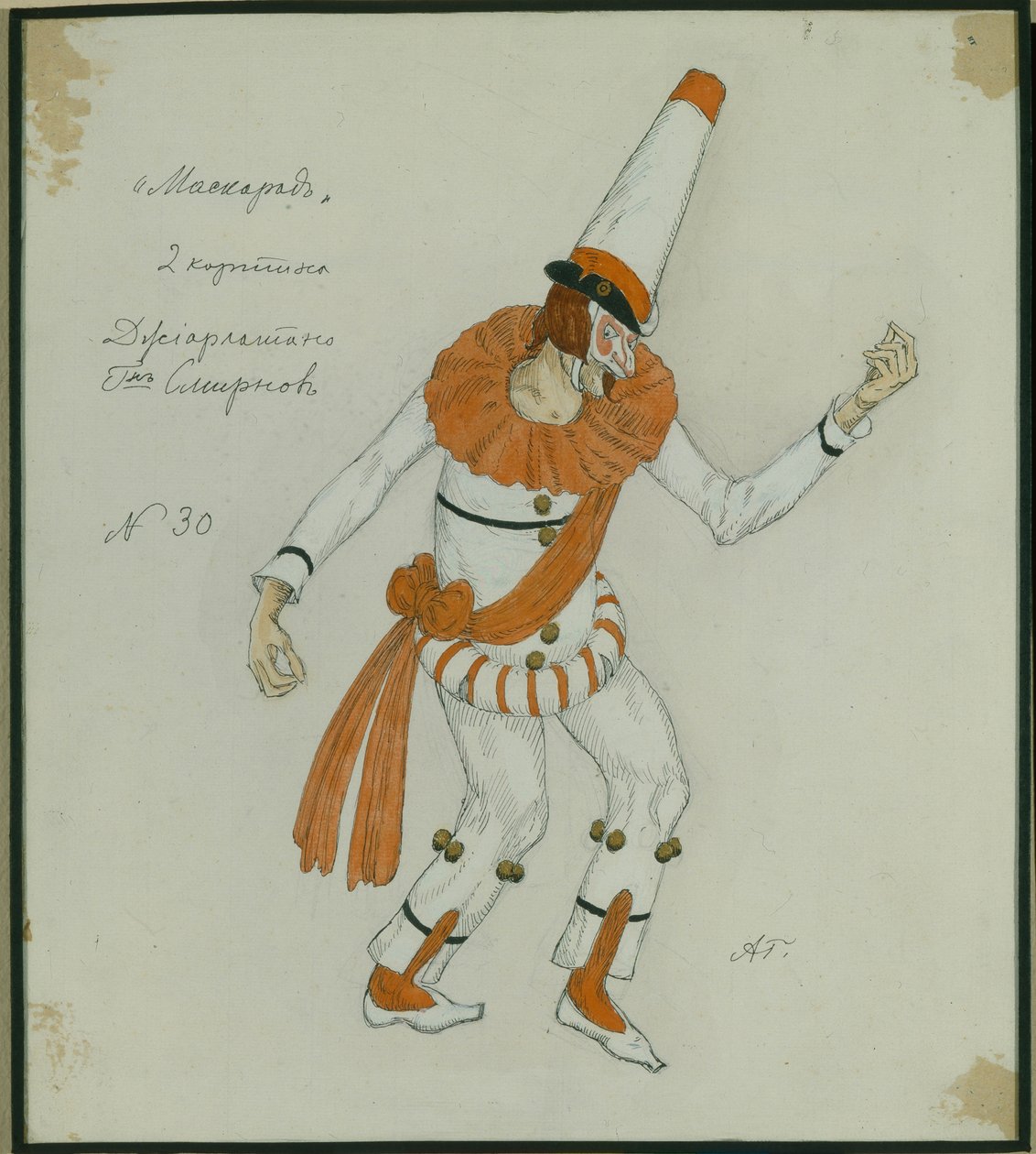 Kostýmní návrh hry Maškaráda M. Lermontova, 1917 od Aleksandr Jakovlevic Golovin