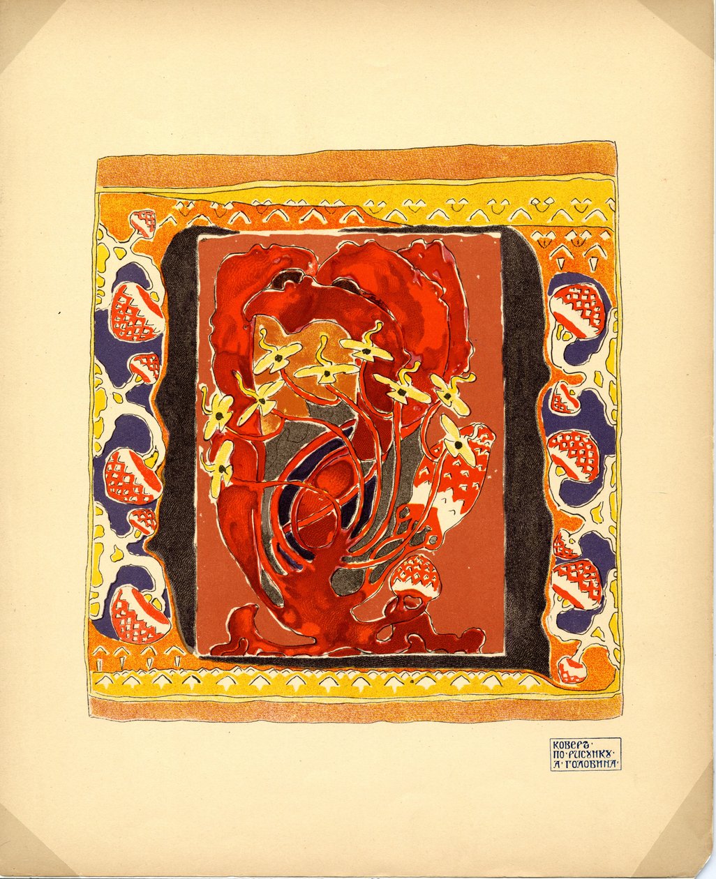 Design for a Carpet Publisher M. K. Tenisheva a S. I. Mamontov, 1900 od Aleksandr Jakovlevic Golovin