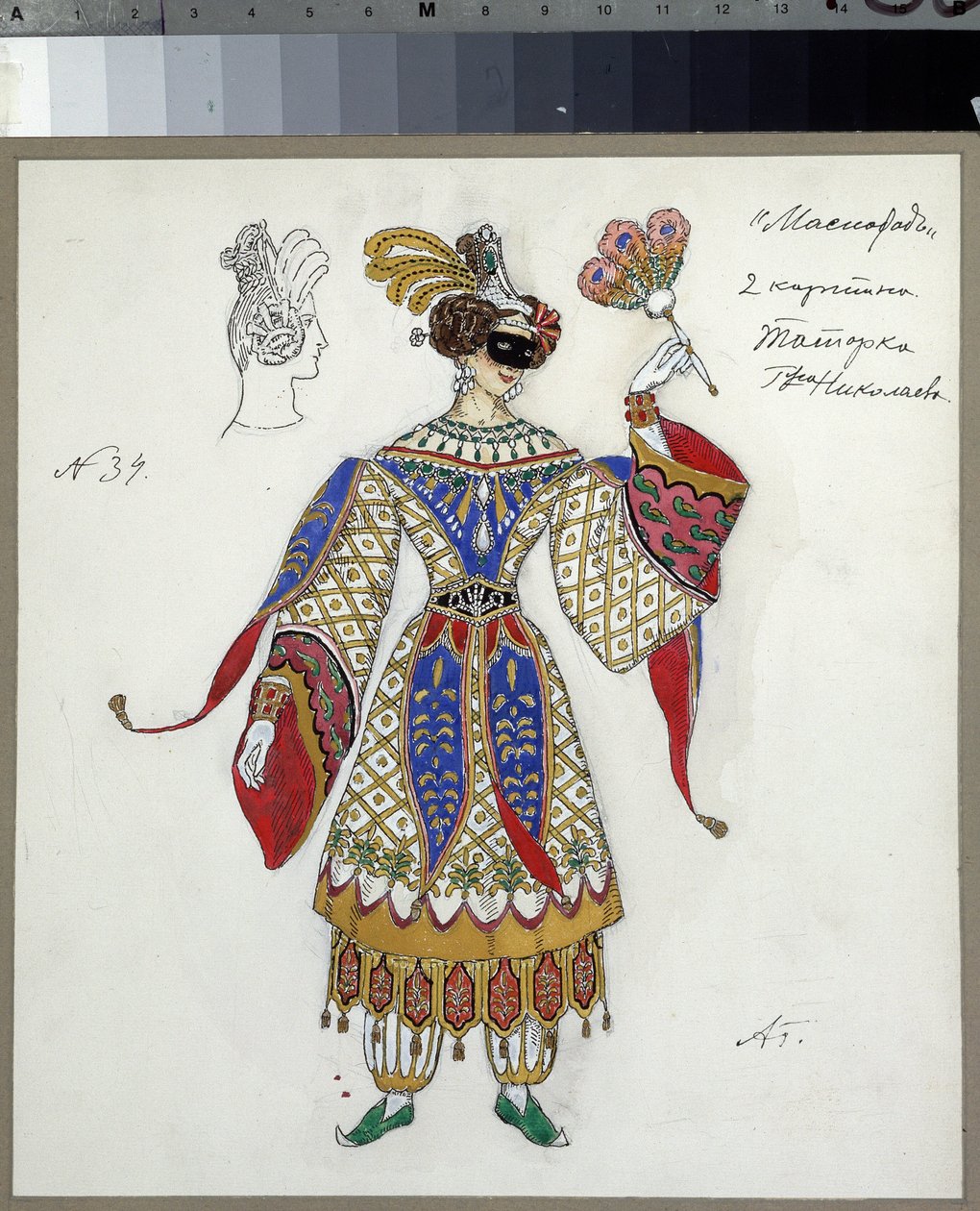 Návrh kostýmů pro hru le bal masque od Michaila Lermontova (1814-1841) (Návrh kostýmů pro hru Maškaráda od M. Lermontova). Dílo Alexandra Jakovleviče Golovina (Alexander Golovin) (1863-1930), akvarel, kvaš, inkoust a tužka na pa od Aleksandr Jakovlevic Golovin