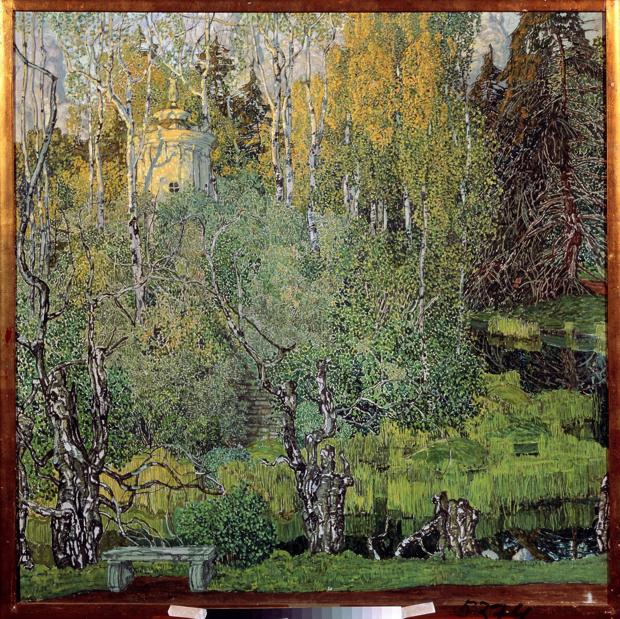 "Le parc Neskoutchny a Moscou"" Peinture d