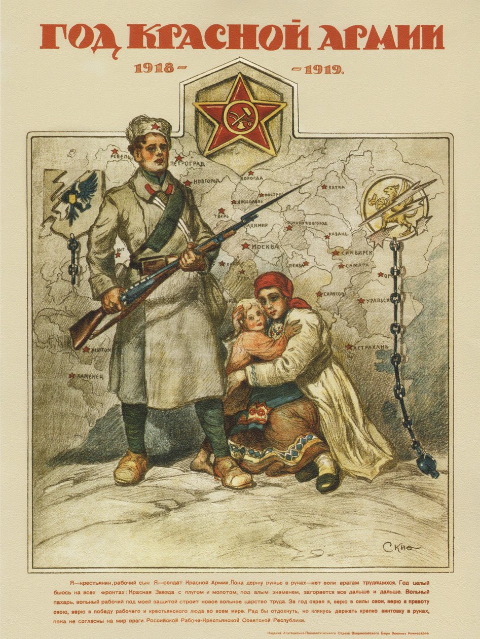 1. výročí Rudé armády. 1918-1919 - Apsit, Alexander Petrovič (1880-1944) - 1919 - Barevná litografie - 71x53 - Ruská státní knihovna, Moskva od Aleksandrs Apsit
