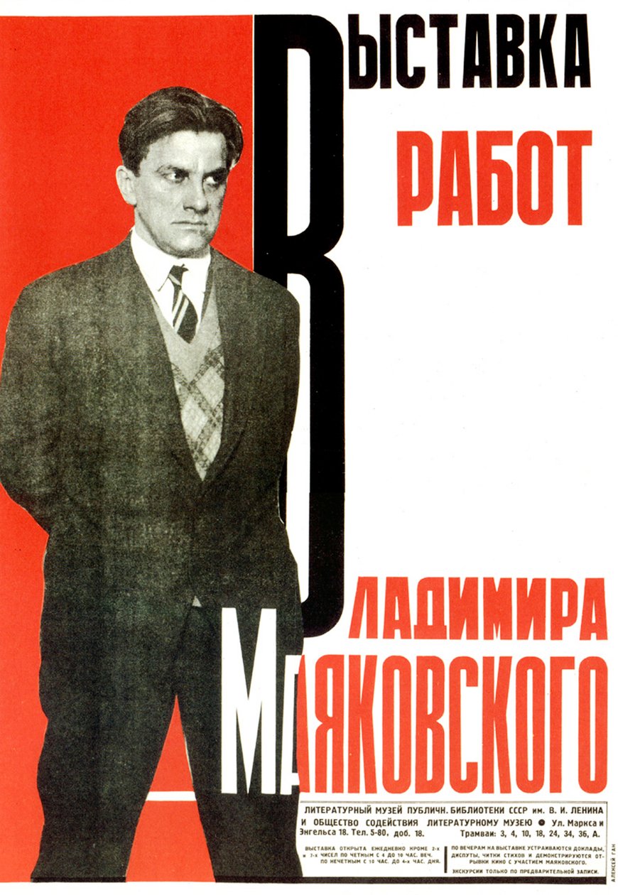 Plakát k výstavě děl Vladimíra Majakovského, 1931. od Aleksey Gan