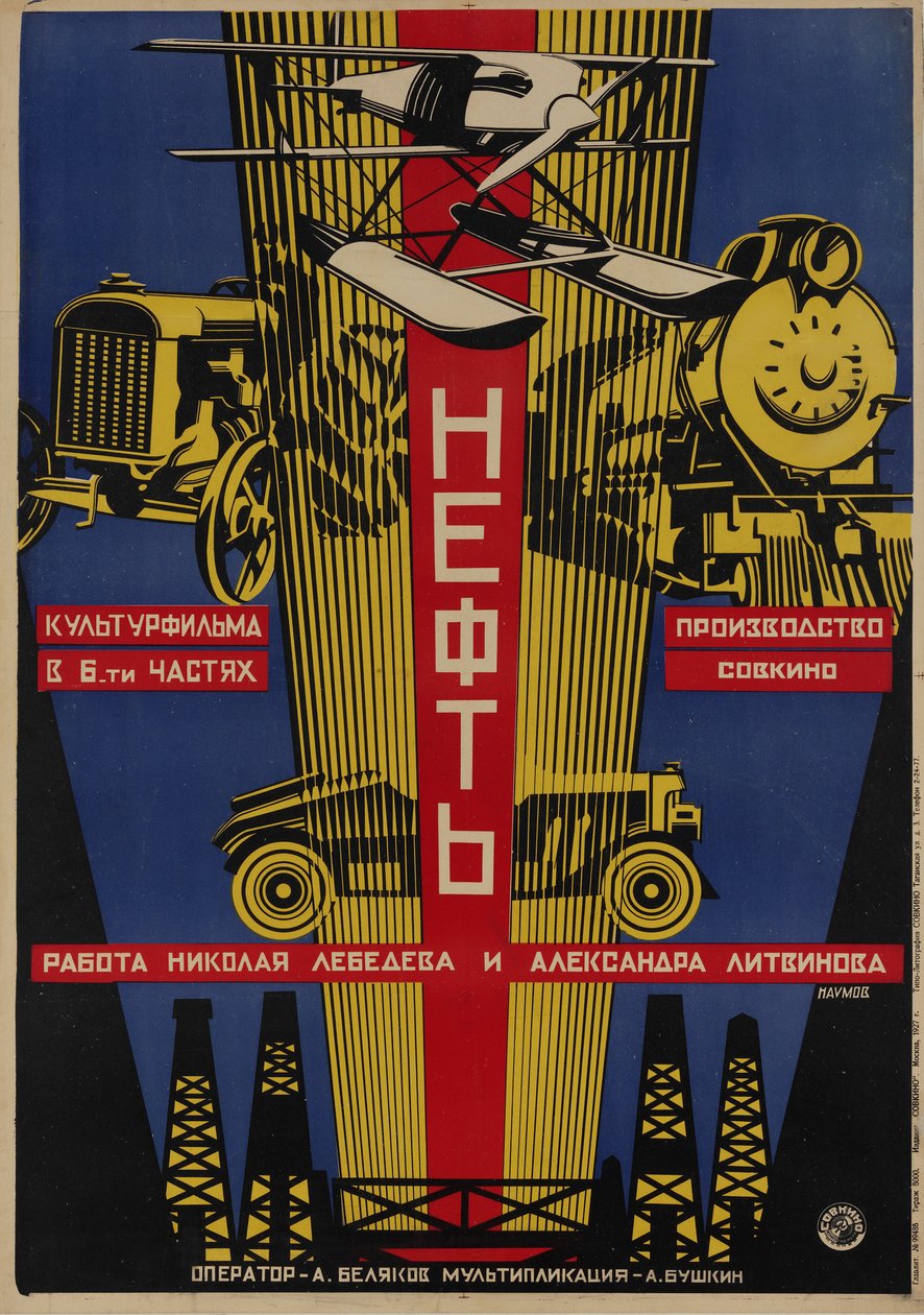 Filmový plakát Olej, 1927 od Alexander Ilyich Naumov